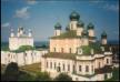 Pereslavl